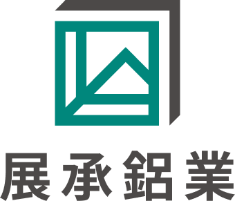 展承氣密窗，隔音窗，通風門